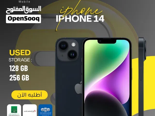 Apple iPhone 14 256 GB in Amman