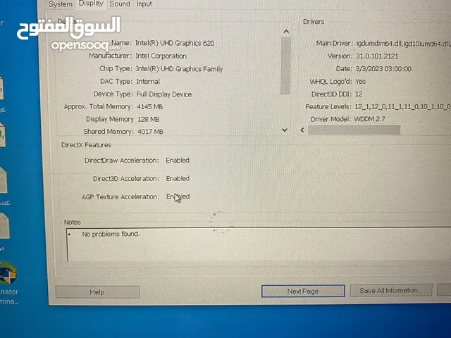 Hp core i5 الجيل الثامن