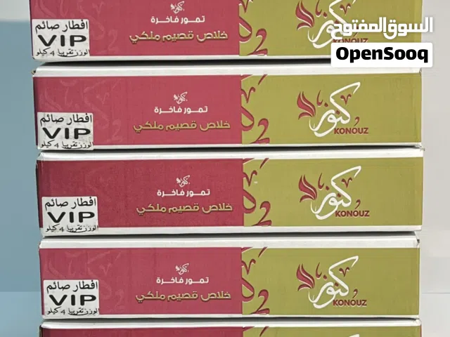 عروضنا لا تفوتك بدا عروضنا اتواصل واسال عن العرض وكمان الهديه