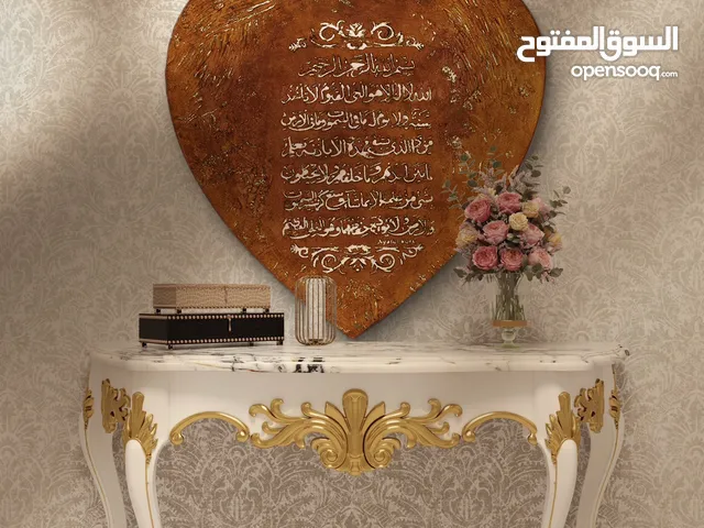 “Ayat al-Kursi” acrylic textures with gold-leaf on canvas