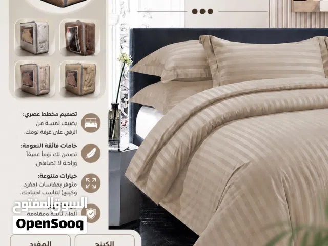 مفارش فندقية