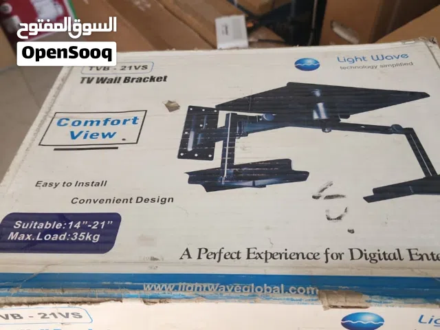 حامل شاشات قديمه