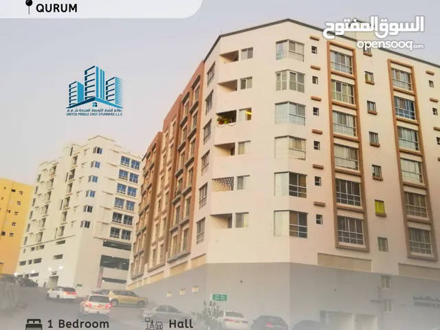 63m2 1 Bedroom Apartments for Sale in Muscat Qurm
