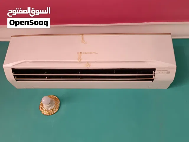 General 2 - 2.4 Ton AC in Khartoum