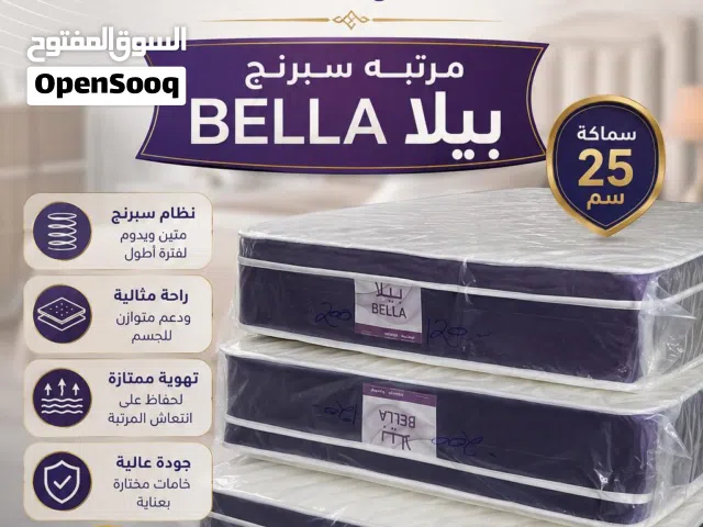 فرشات طبي مضغوط واسبرينج