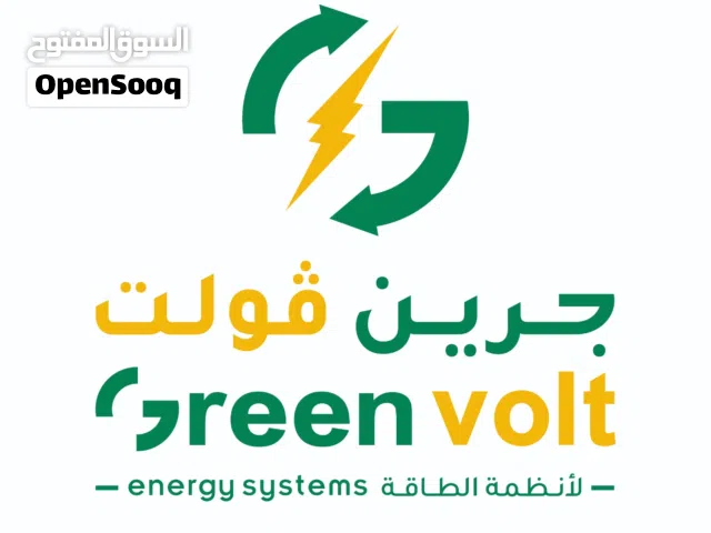 Solar System Installation in U.A.E — Off-grid/Hybrid/On-grid  Green Volt Energy Systems