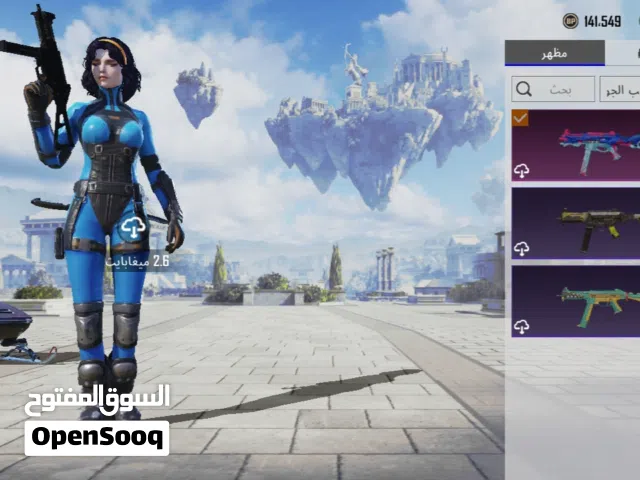 Pubg Accounts and Characters for Sale in Al Ahmadi