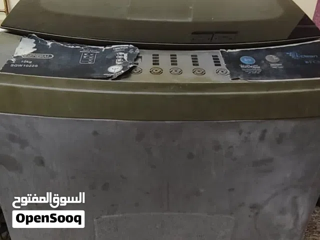 غساله اكترونيه