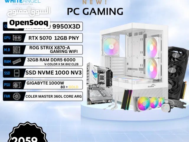 تجميعة RYZEN 9 9950X3D + RTX 5070 12GB + DDR5 RAM بسعر 2059