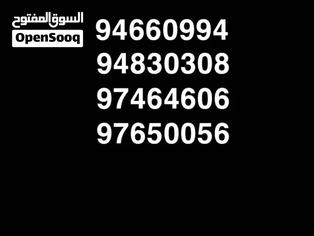 Ooredoo VIP mobile numbers in Muscat