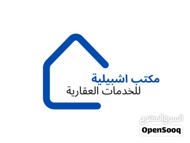 شفة تجارية بتشطيب ممتاز تصلح لشركات بدور التاني ف منطقة زاوية الدهماني