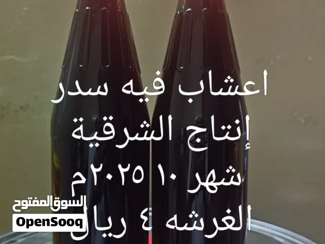 عسل أعشاب فيه نسبة سدر