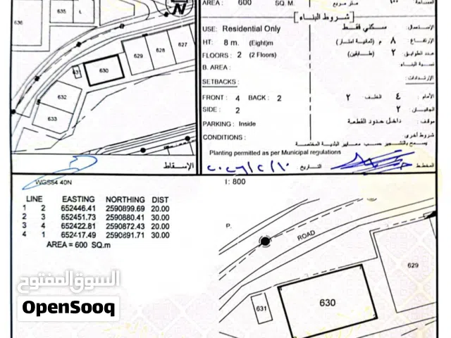 افضل ارض في العتكية مقابل المسجد