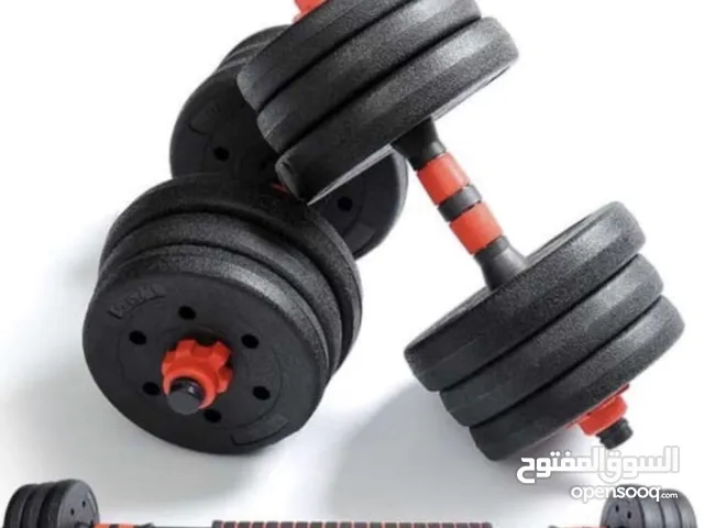 افضل نوع دامبلز بافضل جوده وافضل سعر طقم دامبلز 50kg  ووصلة بار مستقيم لحق حالك اخر حبه ضايله