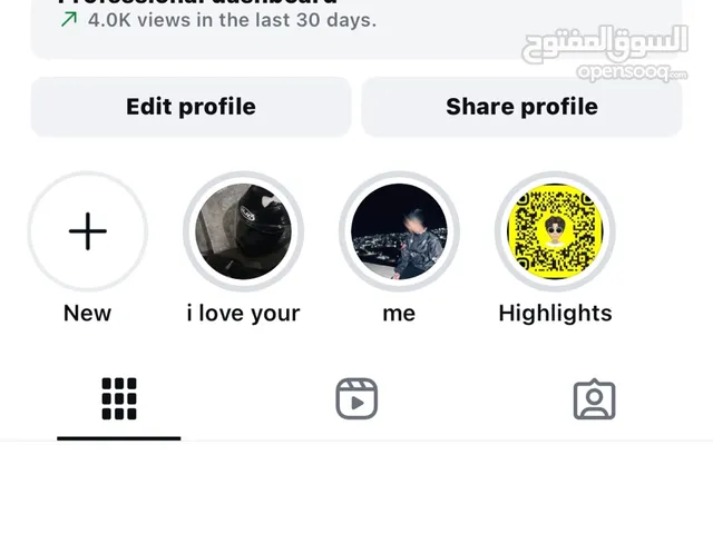 حساب أنستا للبيع