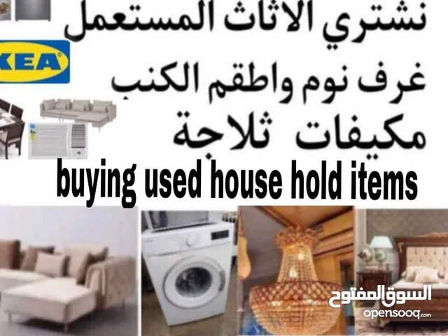 buying used house hold items used tv Al type electronics items