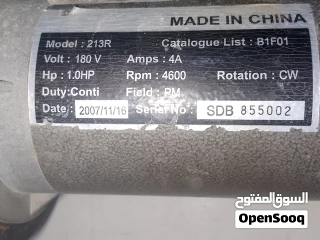 ماطور تفصيخ كلش قوي وجديد السعر 100 الف