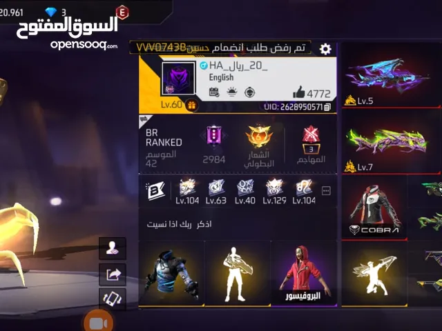 بيع حساب فري فاير