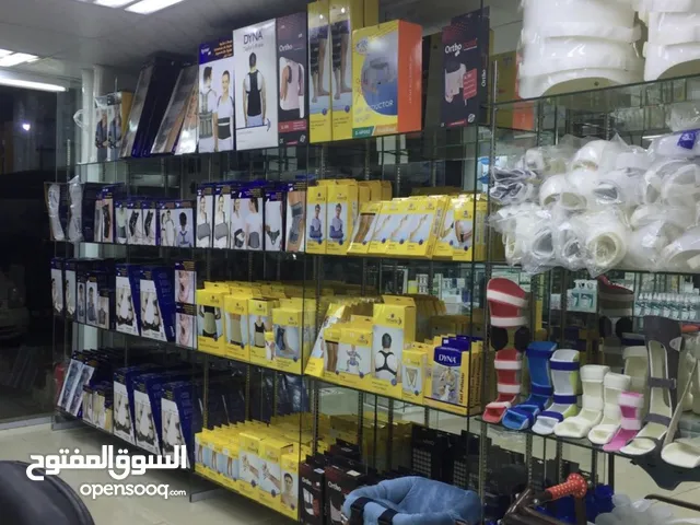 مستلزمات طبية وأحذية طبية وأطراف صناعيه وجبائر