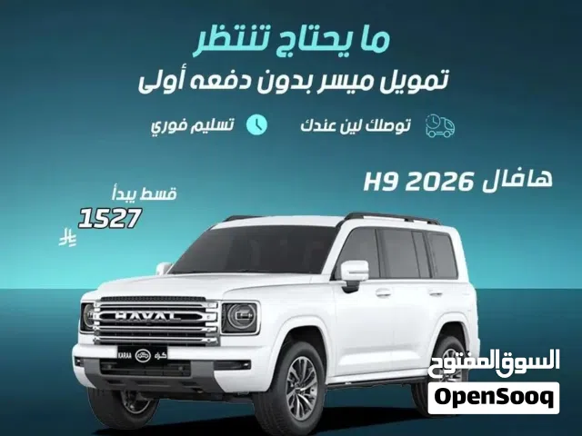 2026, هافال, H9