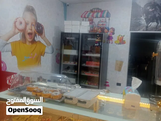 محل حلويات بارده للبيع في افينو مول الصوفيه