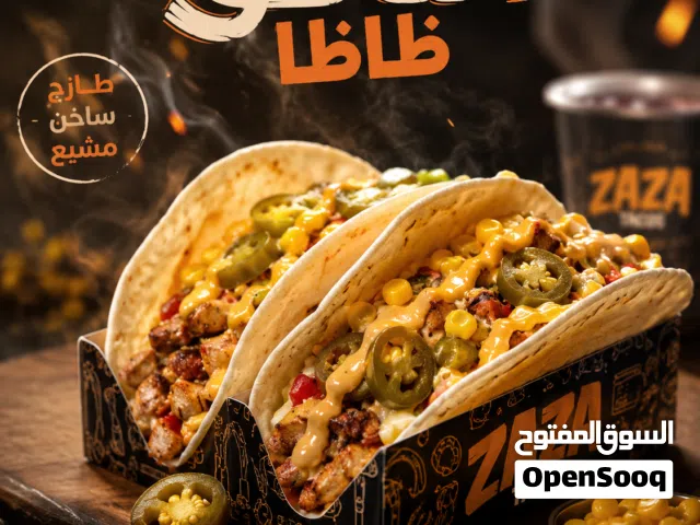 مطعم للبيع لدواعى السفر
