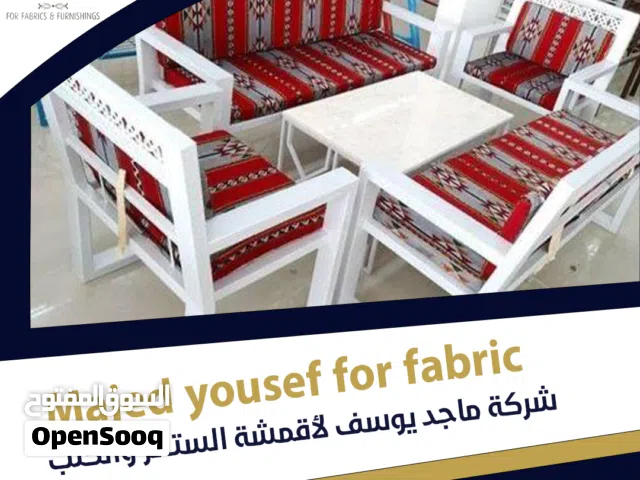 أقمشة السدو التراث بتصاميم رائعة  تضيف لمسة جمالية  لتنجيد الكنب والخيام والزينة