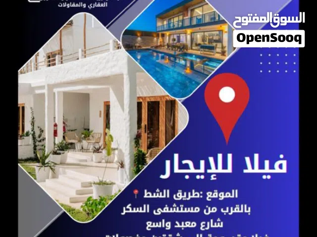 فيلا. نظام. شقتين.  طريق. الشظ.  خدميه. ايجاًًر.  7000. الف.   شارع معبد. واسع