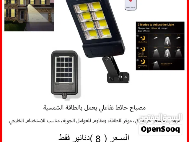كشافات طاقة شمسية للحدائق والمداخل  متوفر الآن كشافات طاقة شمسية عالية الجودة