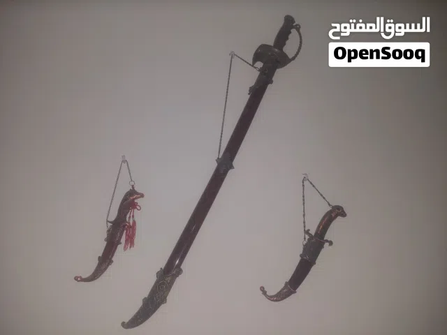 سيف مع خنجرين