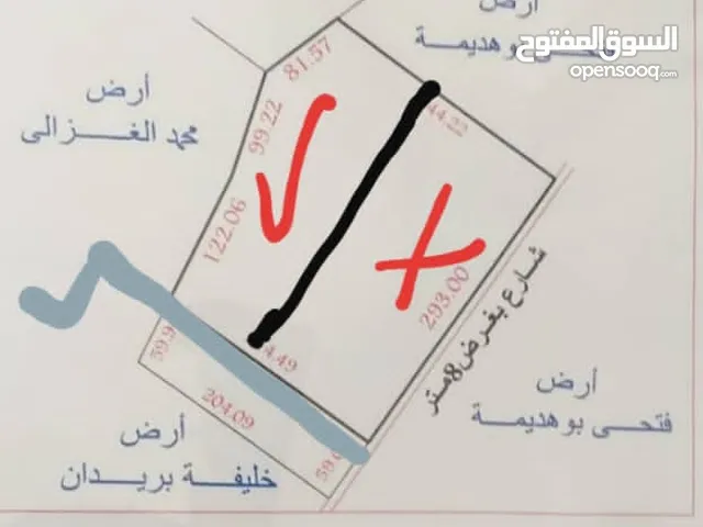 Commercial Land for Sale in Benghazi Sidi Faraj