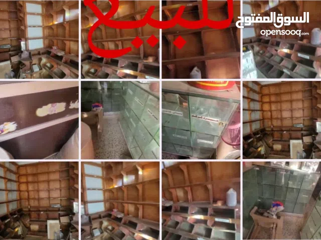 تخشيبه سويدي