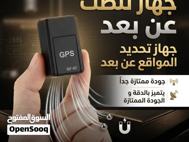تفقد ممتلكاتك؟؟ تتعرض للسررقة اليك افضل منتج