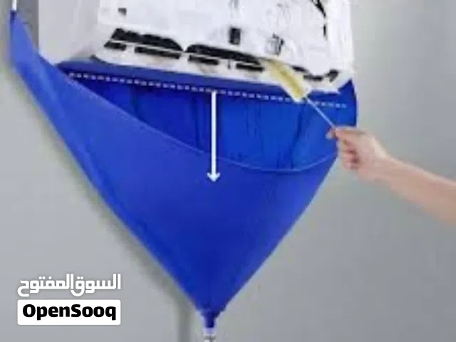 ادوار تنظيف وحده التكييف