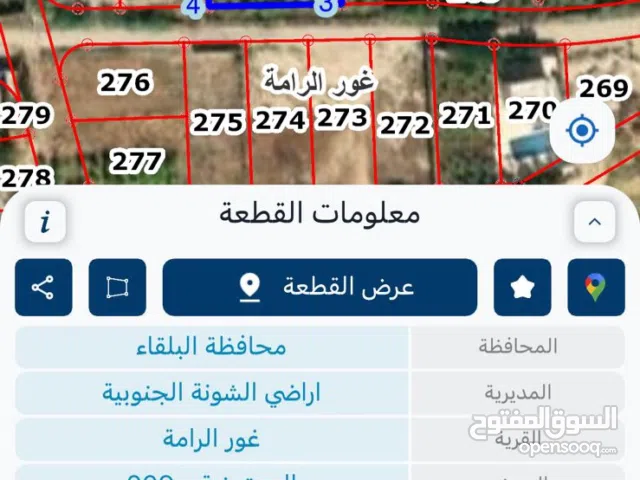 Mixed Use Land for Sale in Jordan Valley Al Rama