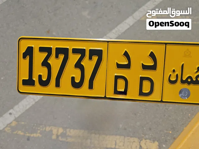 رقم خماسي 13737 د د