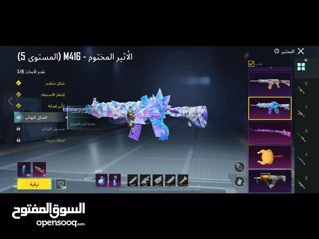 حساب ببجي بسعر حرق