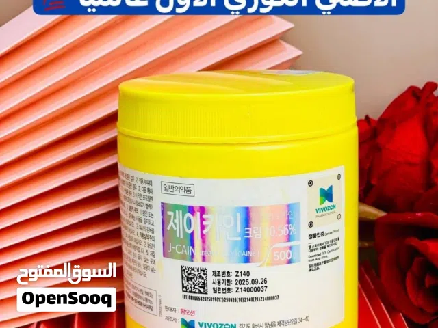 المخدر الكوري