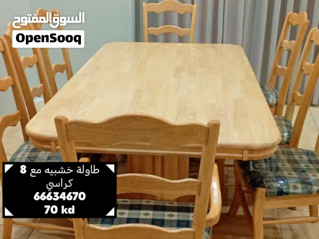 اثاث غرفة طعام للبيع