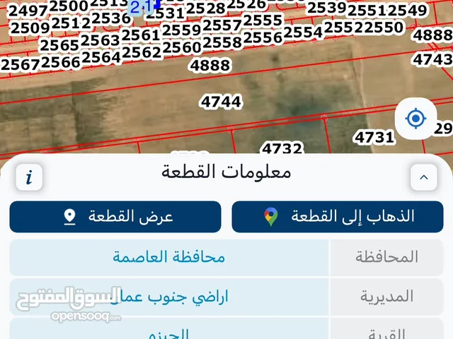 500 متر في الجيزة للبيع من المالك