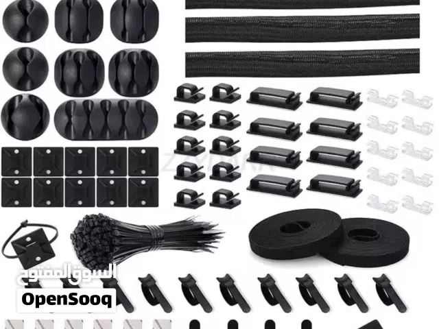 طقم تنظيم الأسلاك الشامل