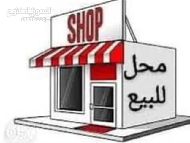 80 m2 Shops for Sale in Misrata Other