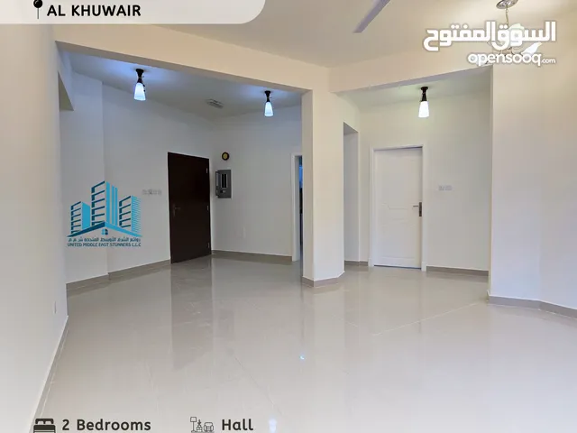 105 m2 2 Bedrooms Apartments for Rent in Muscat Al Khuwair
