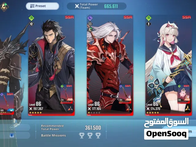 Accounts - Others Accounts and Characters for Sale in Central Governorate