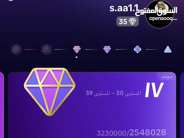 حساب تيك توك لفل 35