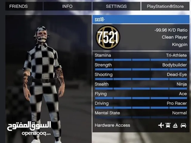 للبيه حساب قراند 5 GTA
