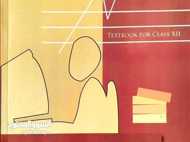 FOR SALE: Class 12 Accountancy Book (NCERT)