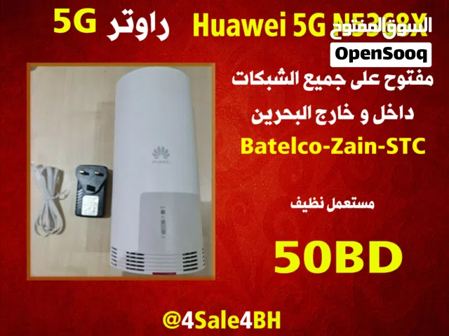 5G Router Unlocked - راوتر مفتوح على جميع الشبكات داخل وحارج البحرين