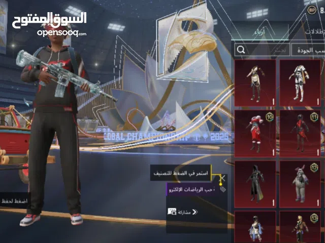 Pubg Accounts and Characters for Sale in Tripoli
