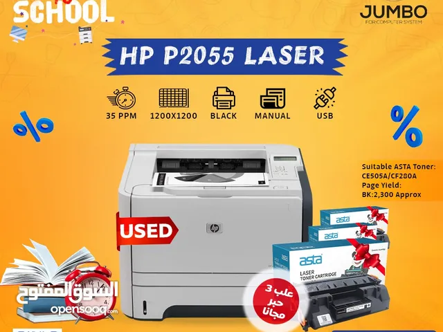 USED PRINTER HP P2055 LASER+ 3 ASTA TONER CARTIDGE